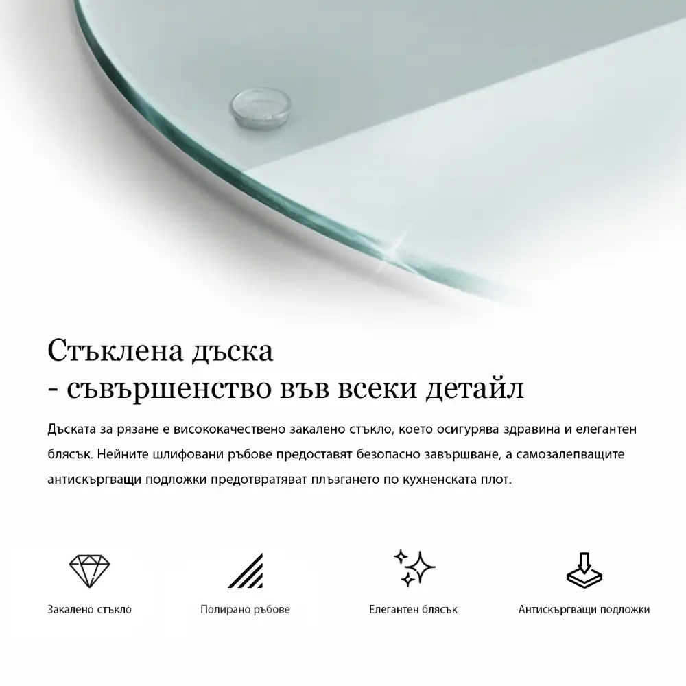 Szklana deska do krojenia okrągła transparentna