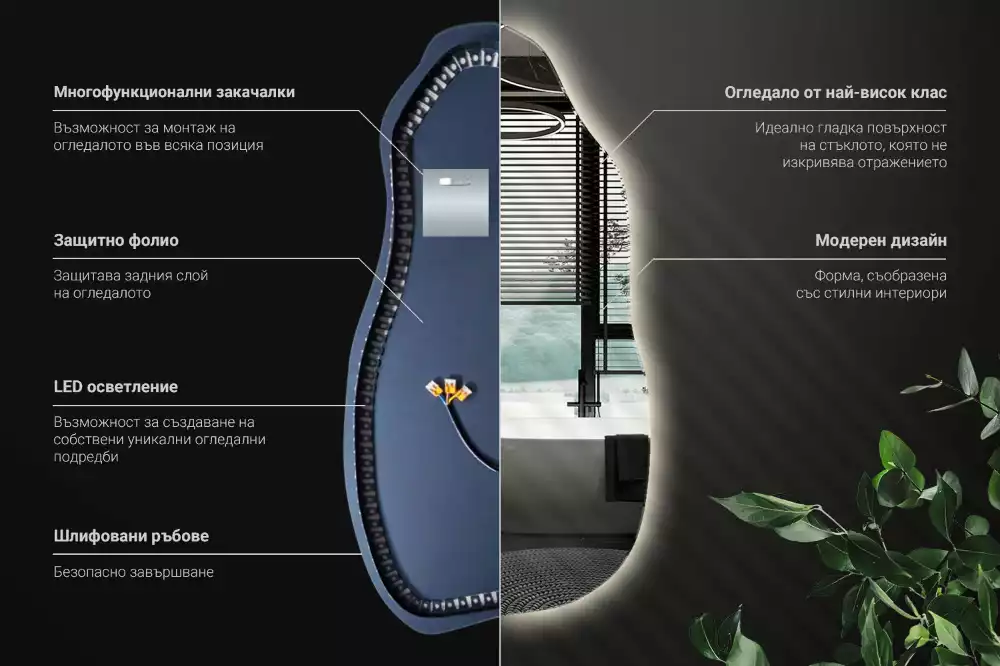 Lustro asymetryczne z podświetleniem LED, wiszące