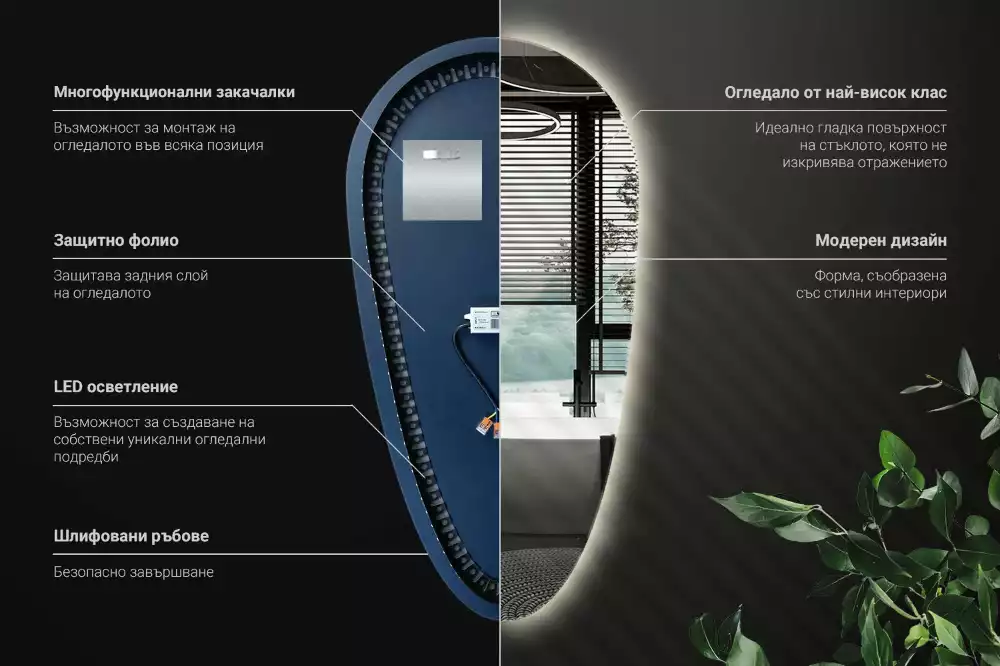 Lustro LED w kształcie kropli wody przeznaczone do zawieszenia na ścianie