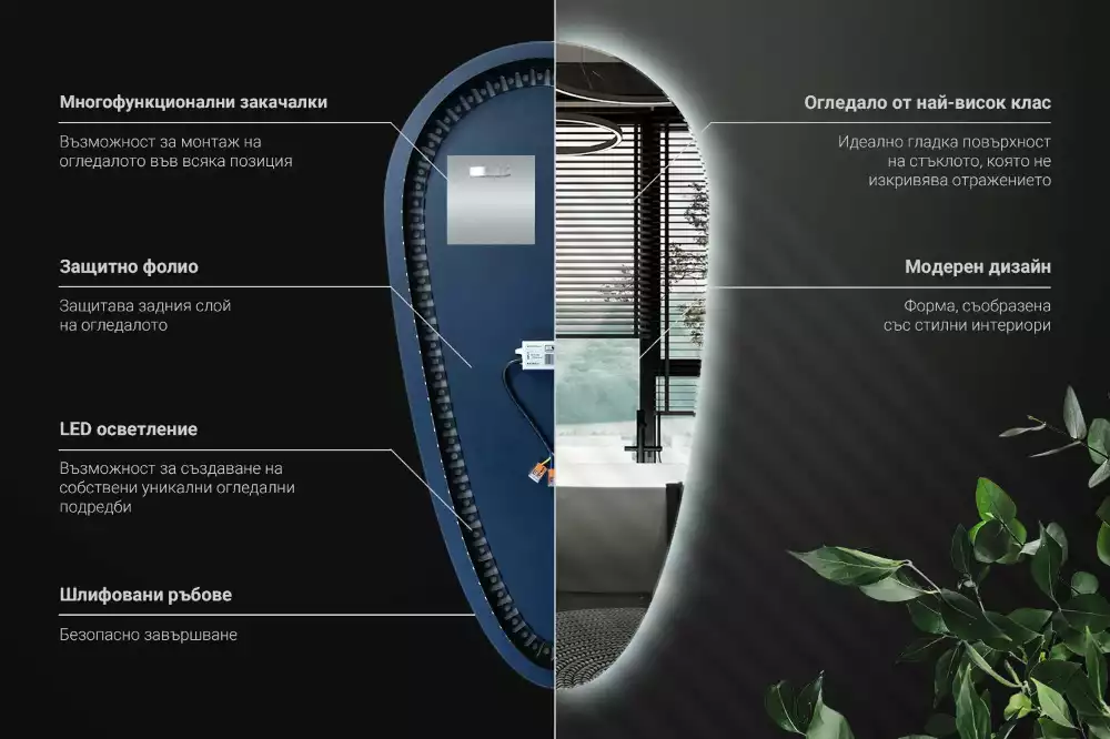 Lustro LED w kształcie kropli wody przeznaczone do zawieszenia na ścianie