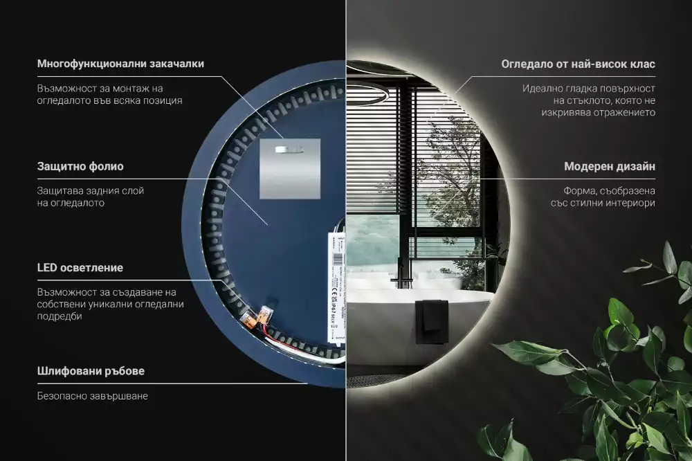 Lustro okrągłe w stylu modernistycznym z podświetleniem LED