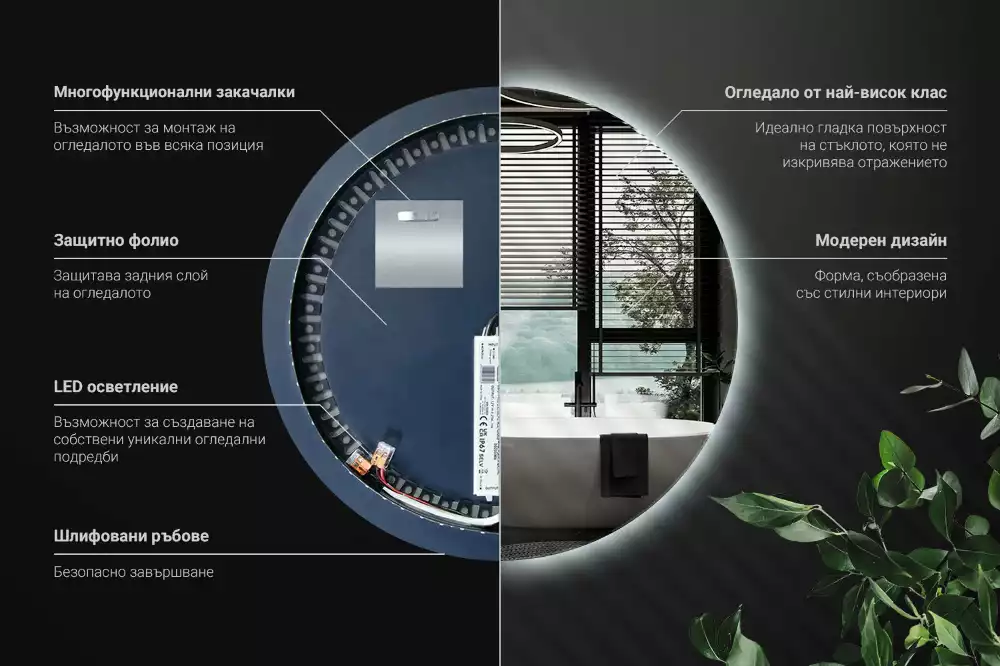 Lustro okrągłe w stylu modernistycznym z podświetleniem LED