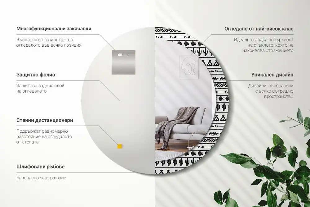 Lustro dekoracyjne okrągłe minimalistyczne boho