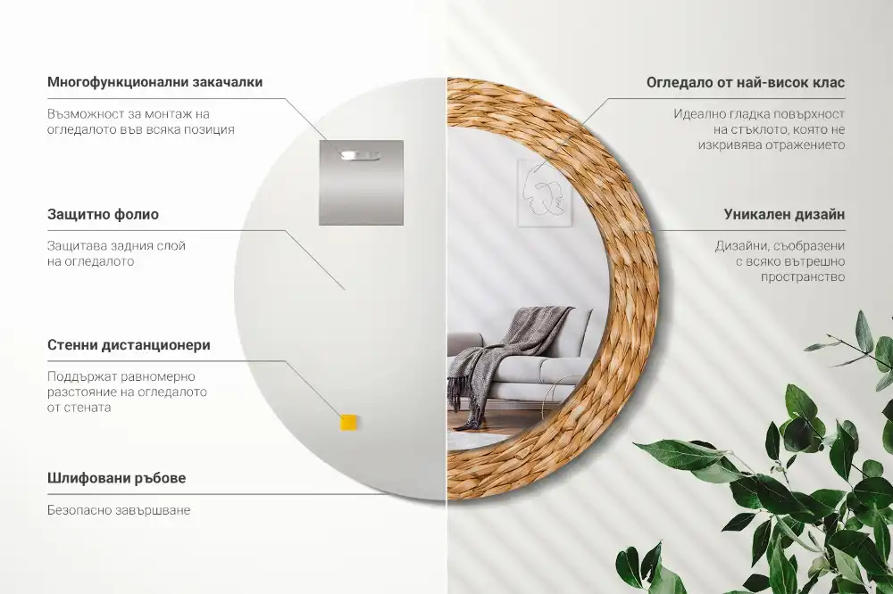 Lustro dekoracyjne okrągłe wzór wiklinowy