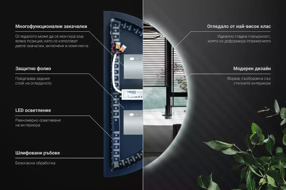 Lustro półkole LED dekoracyjne na ścianę