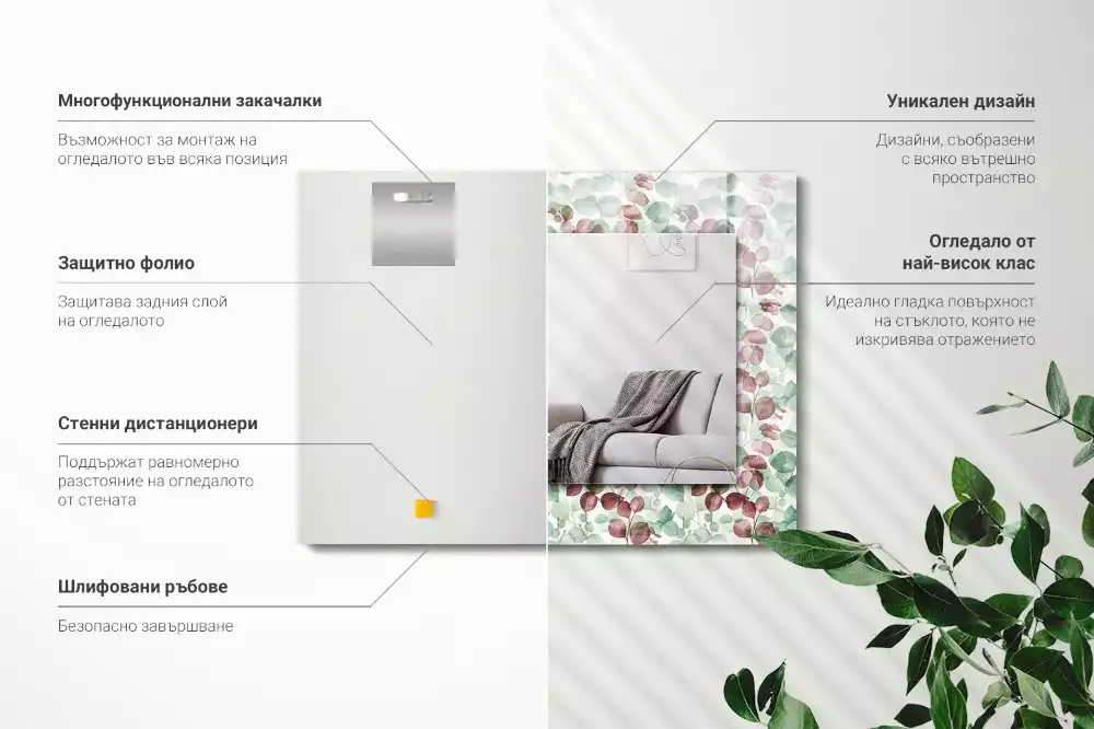 Lustro z nadrukiem prostokątne akwarelowe liście