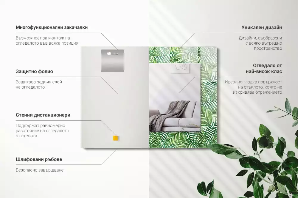 Lustro ramka z nadrukiem prostokątne zielone liście palmowe
