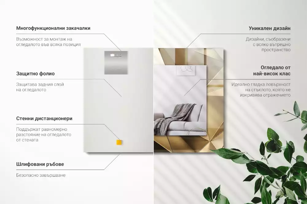 Lustro z nadrukiem prostokątne figury geometryczne
