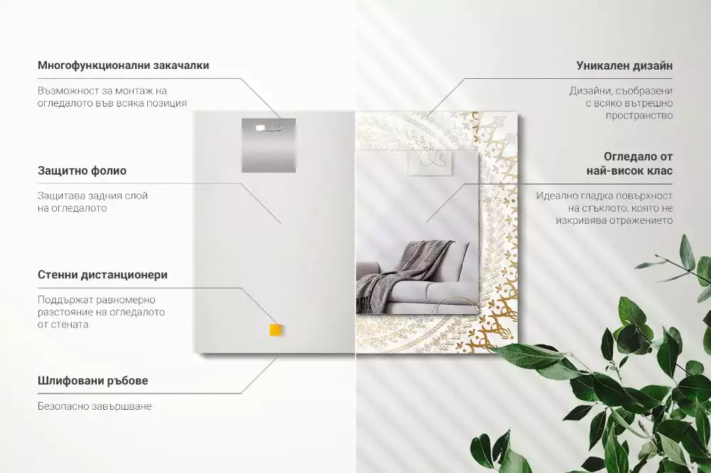 Lustro z drukowaną ramką prostokątne motyw mandali