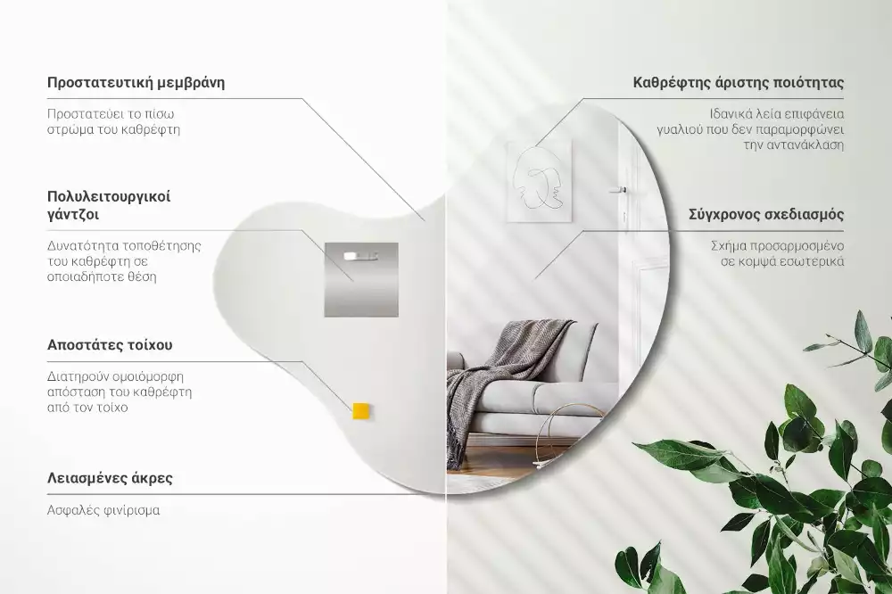 Organiczne lustro wiszące dekoracyjne