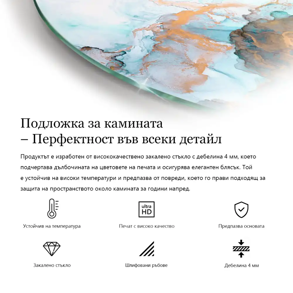 Podkładka pod kominek w kształcie ćwiartki z abstrakcyjnym wzorem fal kolorów