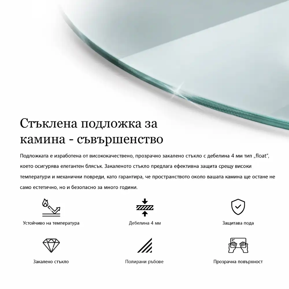 Szkło hartowane pod kominek okrągłe transparentne