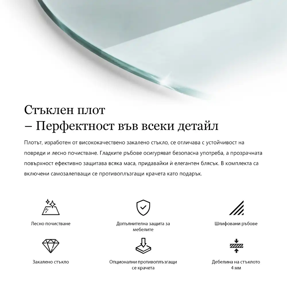 Okrągły szklany blat transparentny